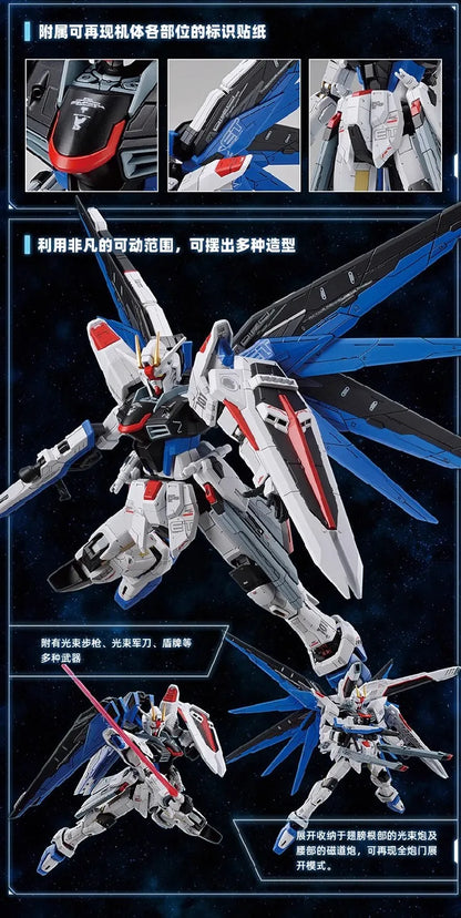 In Stock SUPA Model FREEDOM Ver.GCP FM 1/100 ZGMF-X10A Toy BASE LIMITED SHANGHAI Assembly Model Kit Gifts