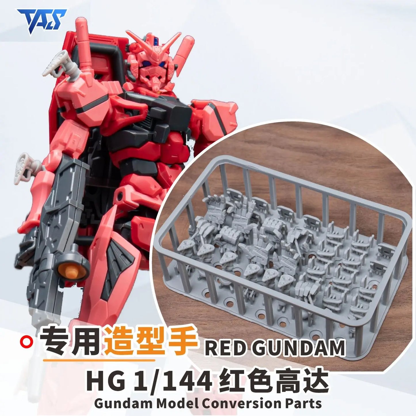 TAS Model Red GQuuuuuuX Conversion Parts Bits-2 Pieces PMC-BD-69-1 for HG 1/144 gMS-α 3D Print Highly Accurate Resin Parts DIY