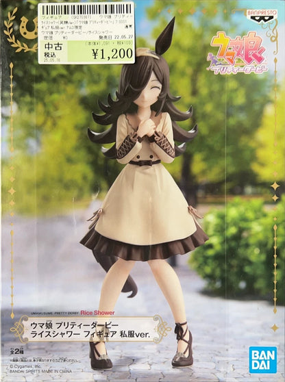 Bandai Banpresto Uma Musume Pretty Derby Rice Shower 16cm PVC - 1-Rice