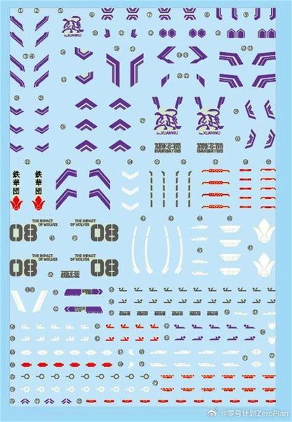 ZERO PLAN Barbatos Giant Claw MGSD HG XuanWu Color Model Parts Package Assembly Model Kit Accessory Toys