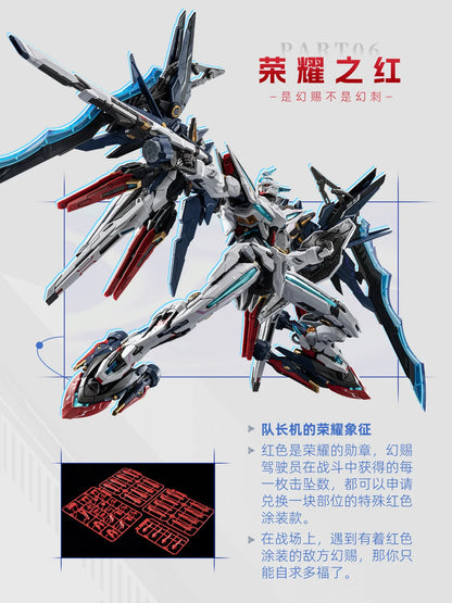 Motor Nuclear Huan Ci MNP-CR01 1/100 Scale ABS Model Kit