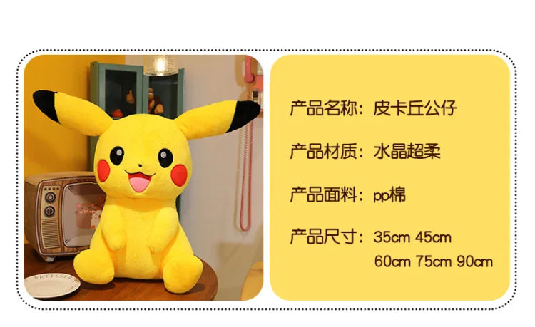 30/45/60/75CM Pokémon Short Fur Pikachu Plush Pet Pocket Monster Kawaii Cartoon Animal Comfortable Soft Doll Children Toy Gift