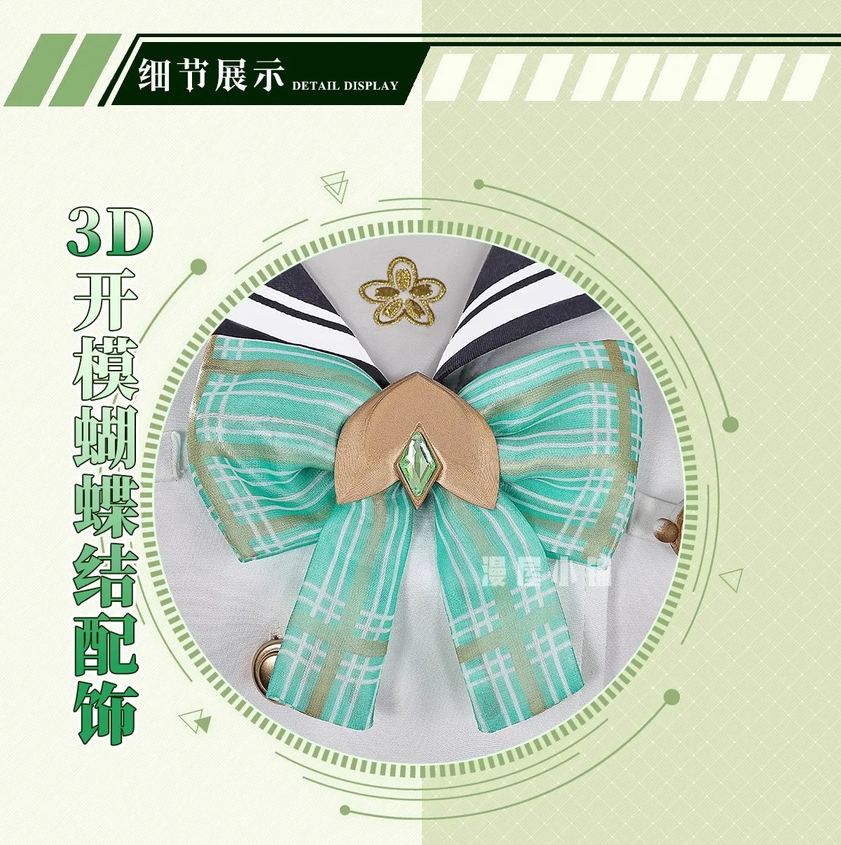 Honkai Star Rail Firefly Cosplay Costume Spring Missive Outfit JK Uniform Headwear Halloween Party Women Girls Carnival iCoser