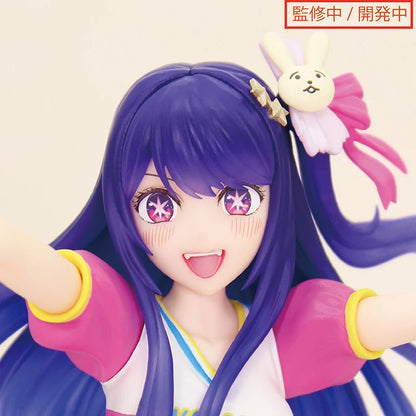 Bandai Vivit OSHI NO KO Hoshino Ai 18CM PVC Model