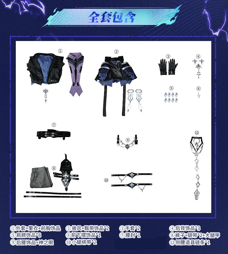 Genshin Impact Kyryll Chudomirovich Flins Cosplay Costume Wig Uniform Outfit Carnival Halloween Party for Women Men Role Play