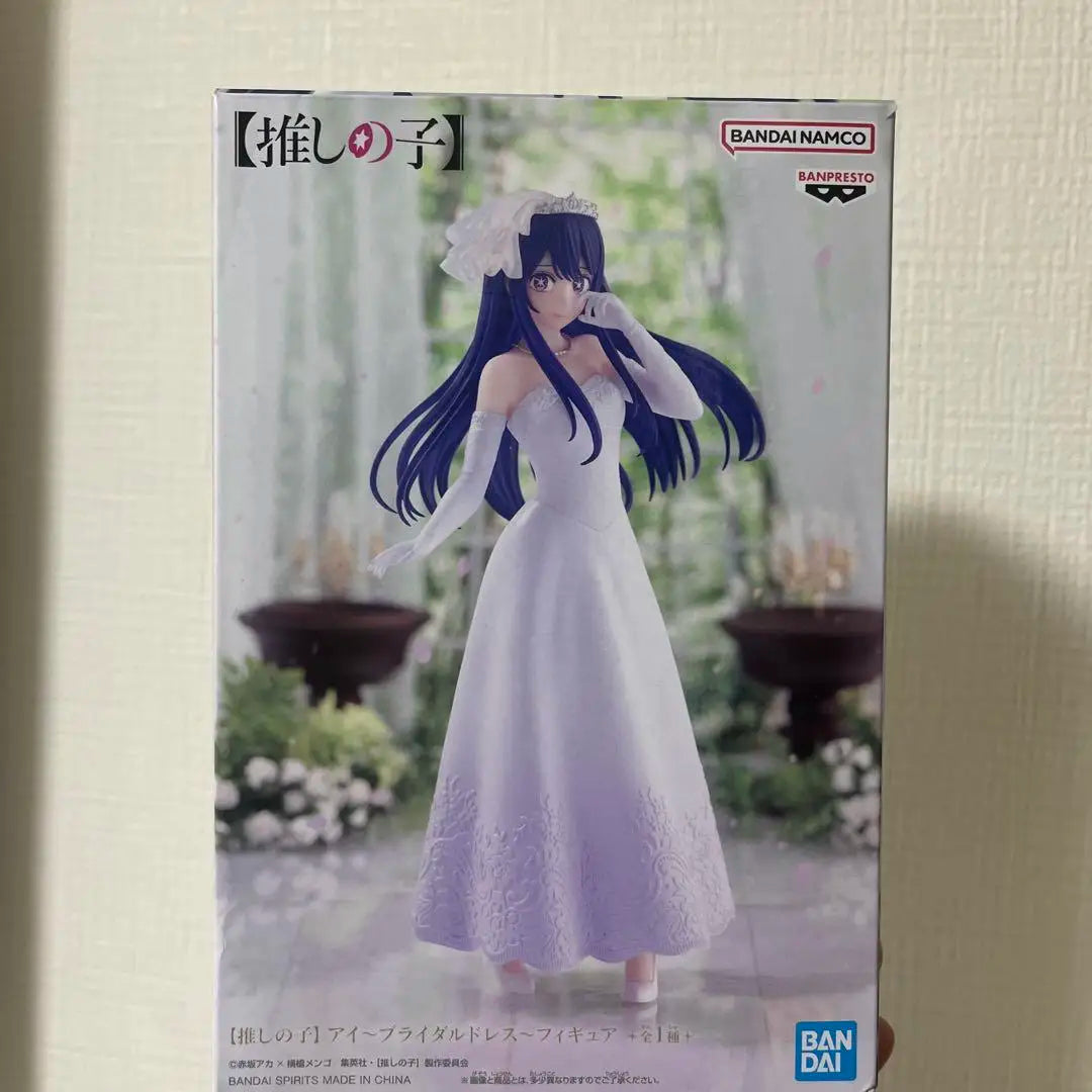 Banpresto Oshi No Ko Hoshino Ai Model PVC Figure - PRUDUCT-14