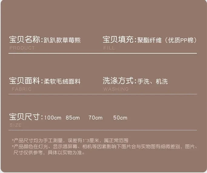 90cm Anime Toy Story Lots-o-Huggin Bear Plush Toy Kawaii Lying Sleeping Lotso Bear Plush Soft Stuffed Doll Pillow Birthday Gift