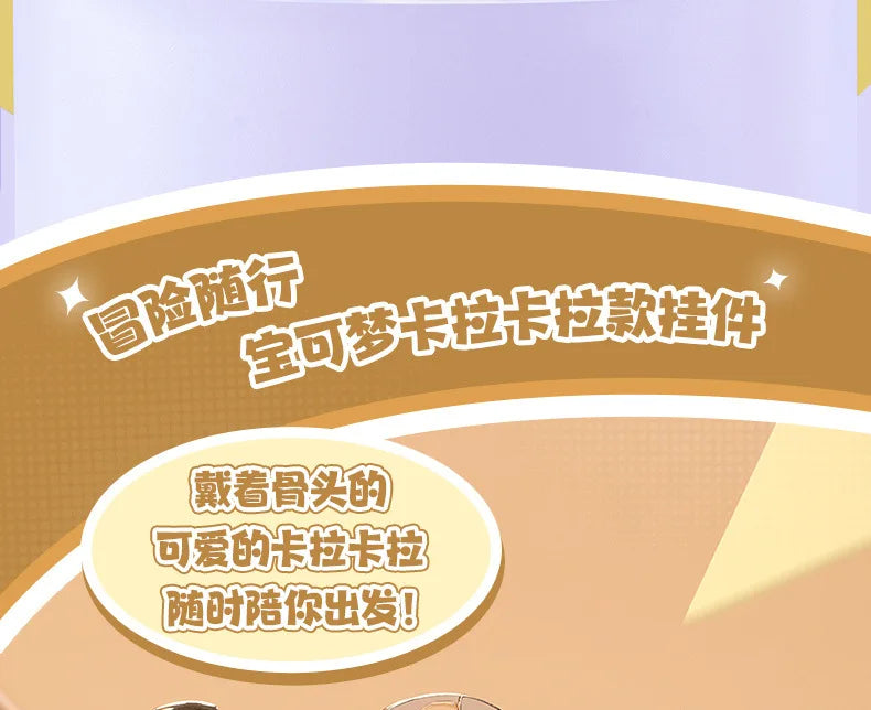 Genuine Pokemon Morpeko Keychain Gengar Meowth Cubone Jigglypuff Mimikyu Anime Action Figure Toy Keyring Fragrance Pendant Gift