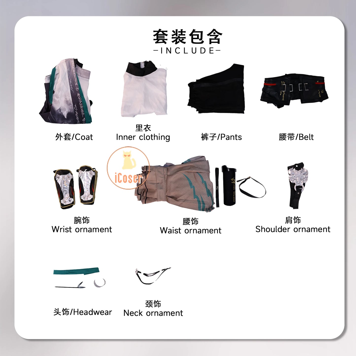 Wuthering Waves Qiuyuan Cosplay Costume Wig Uniform Headwear Game Outfit Halloween Party for Women Men Carnival Cos Props iCoser