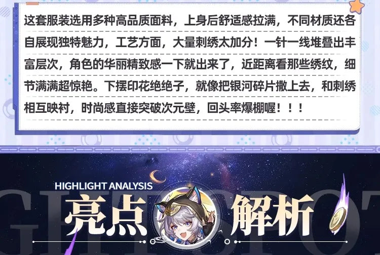 iCoser Honkai Star Rail Cipher Cosplay Costume Wig Bodysuit Uniform Cifera Tail Halloween Party for Women Girls Festival Props