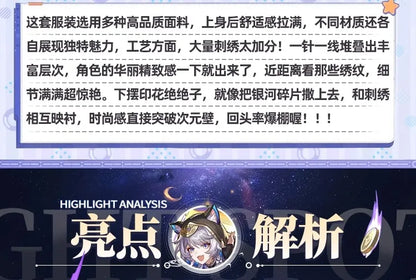 iCoser Honkai Star Rail Cipher Cosplay Costume Wig Bodysuit Uniform Cifera Tail Halloween Party for Women Girls Festival Props