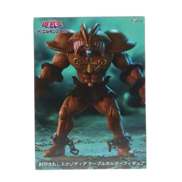 Bandai Yu-Gi-Oh Exodia The Forbidden One 18CM PVC Model