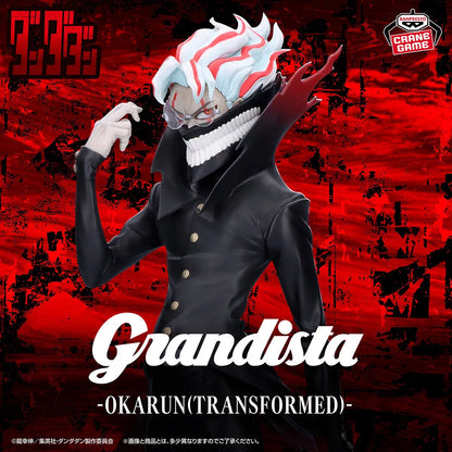 Banpresto Dandadan Okarun Transformed 28cm PVC Model