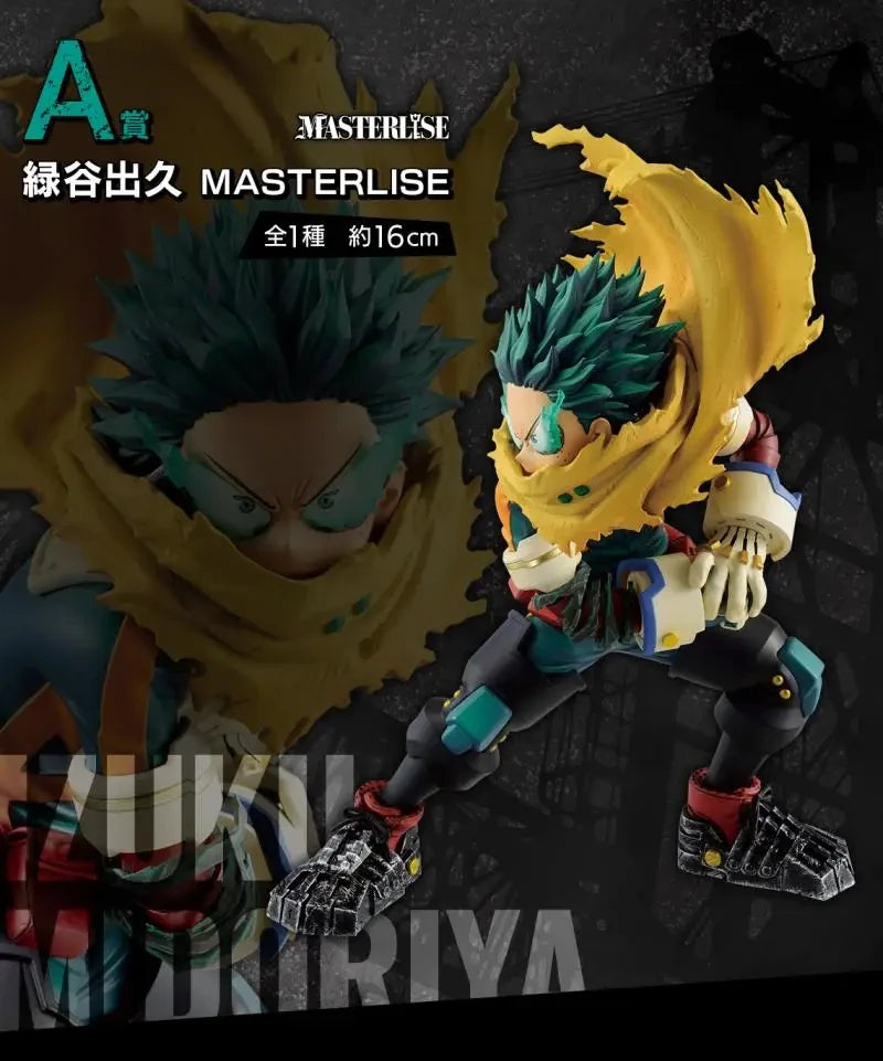 In Stock Original Bandai Ichiban Kuji My Hero Academia Stand Up Again Series Hitoshi Shinso Neito Monoma Shota Aizawa Figures