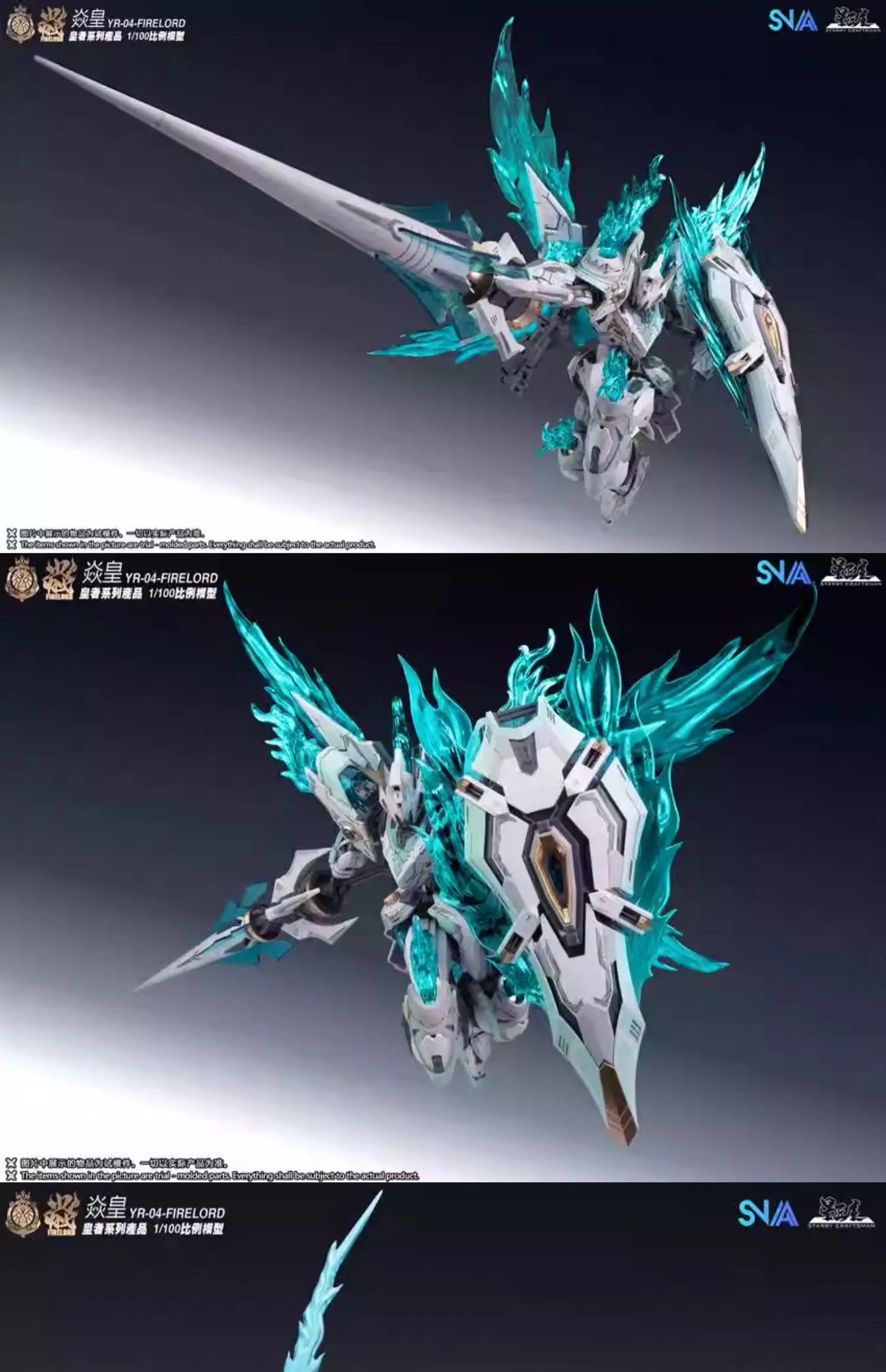 Bandai Fire Lord YR-04 1/100 Scale ABS Model Kit