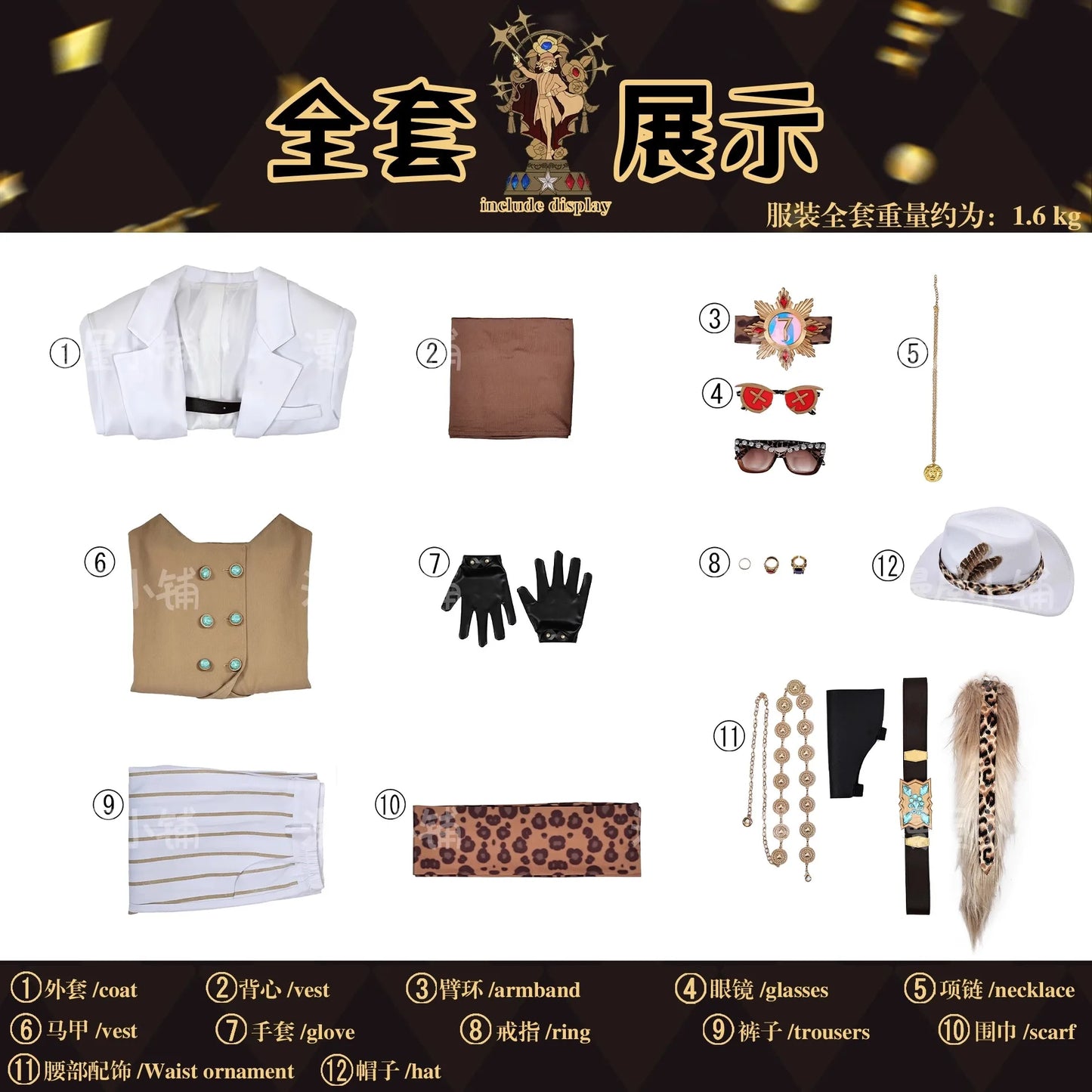 Identity V Prospector Cosplay Costume Wig Norton Campbell Uniform Hat Glasses Gambler in The Spotlight Halloween Women Men Props