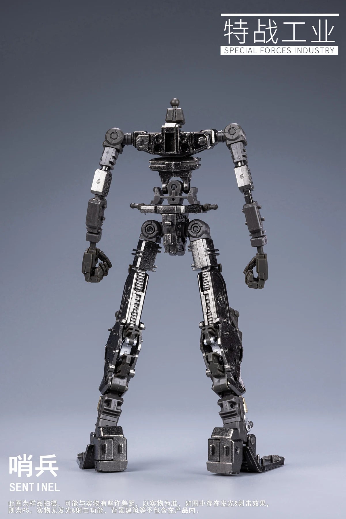 SFI 1/100 SENTINEL Series Alloy Die Casting Frame Action Figure Tactical Robot Model Toy with Detachable Parts Assembly