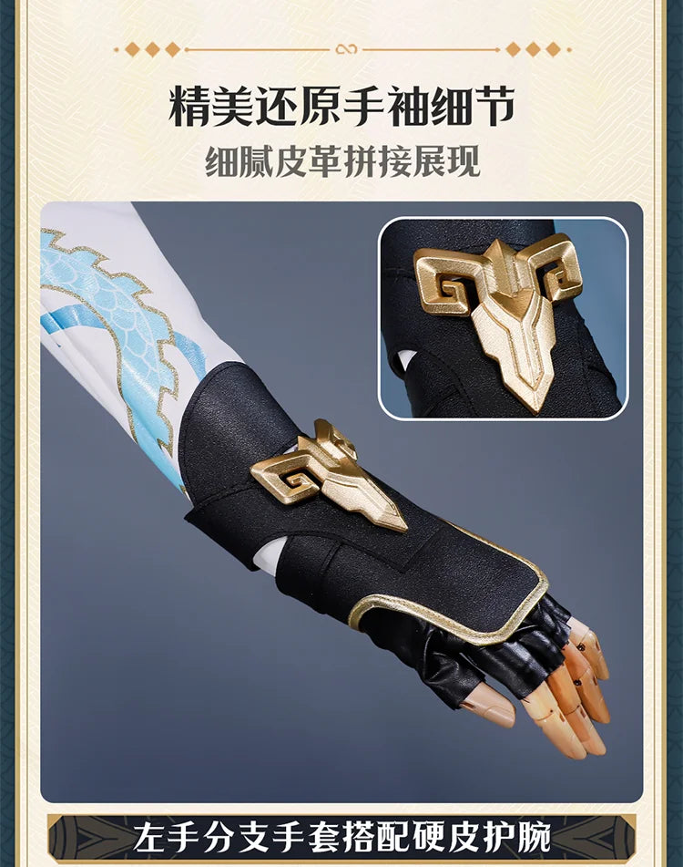 Honkai Star Rail Dan Heng Permansor Terrae Cosplay Costume Wig Uniform Headwear Metal Accessories Halloween Party for Women Men