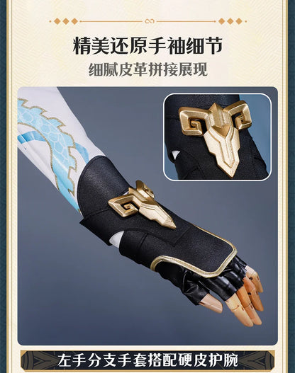 Honkai Star Rail Dan Heng Permansor Terrae Cosplay Costume Wig Uniform Headwear Metal Accessories Halloween Party for Women Men