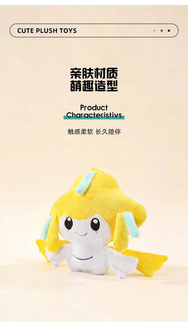 30-75CM Big Size Pokémon Jirachi Plushies Cartoon Anime Peluche Comfortable Soft Doll Kawaii Ornament Children's Toy Gifts