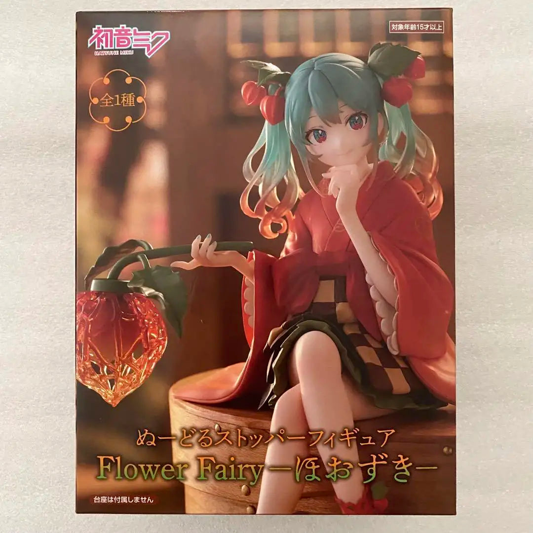 Bandai Hatsune Miku Flower Fairy Physalis Ver. 15CM PVC Model