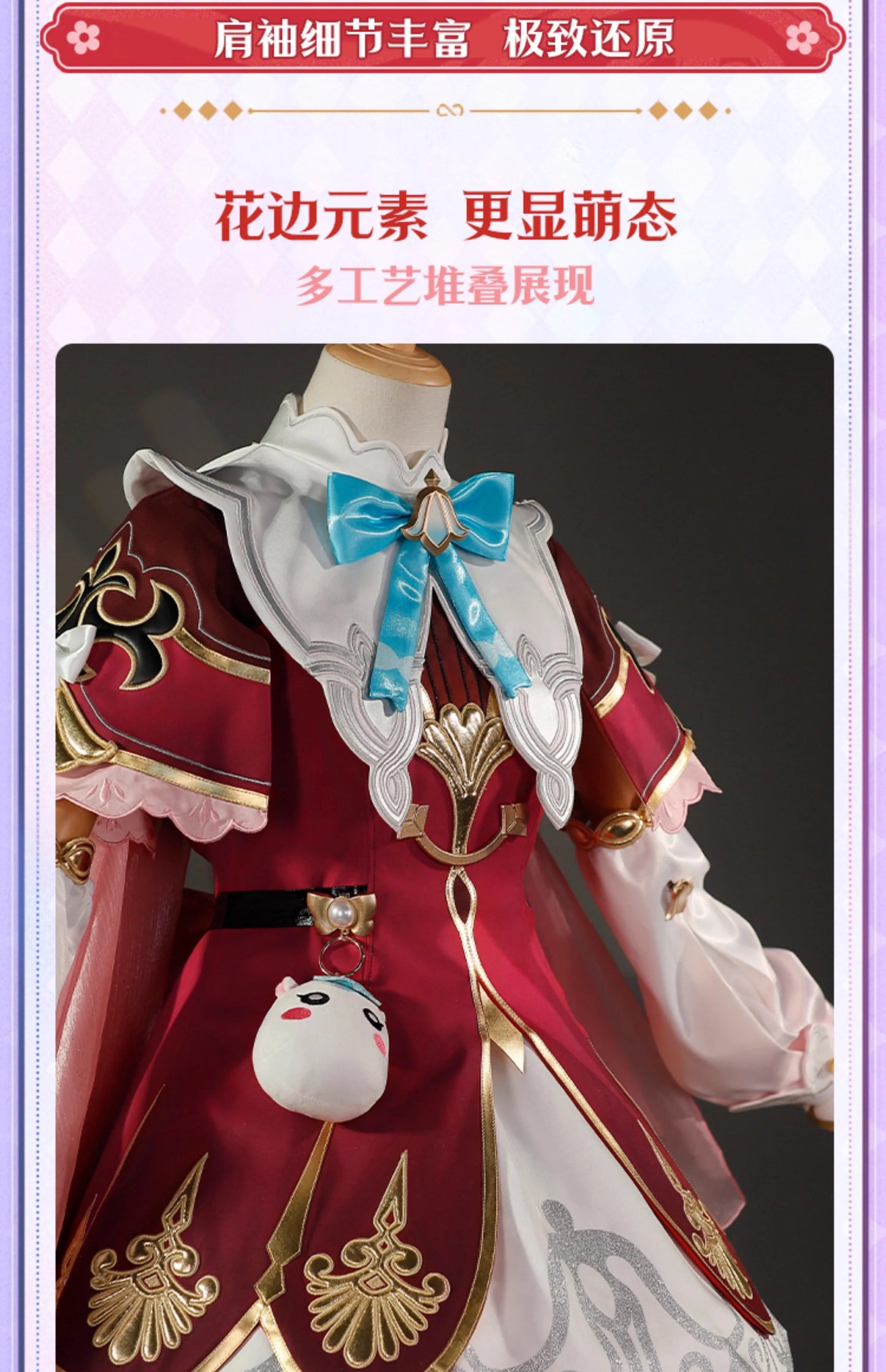 iCoser Honkai Star Rail Hyacine Cosplay Costume Wig Dress Uniform Hat Metal Props Amphoreus Halloween Party for Women Girls Set