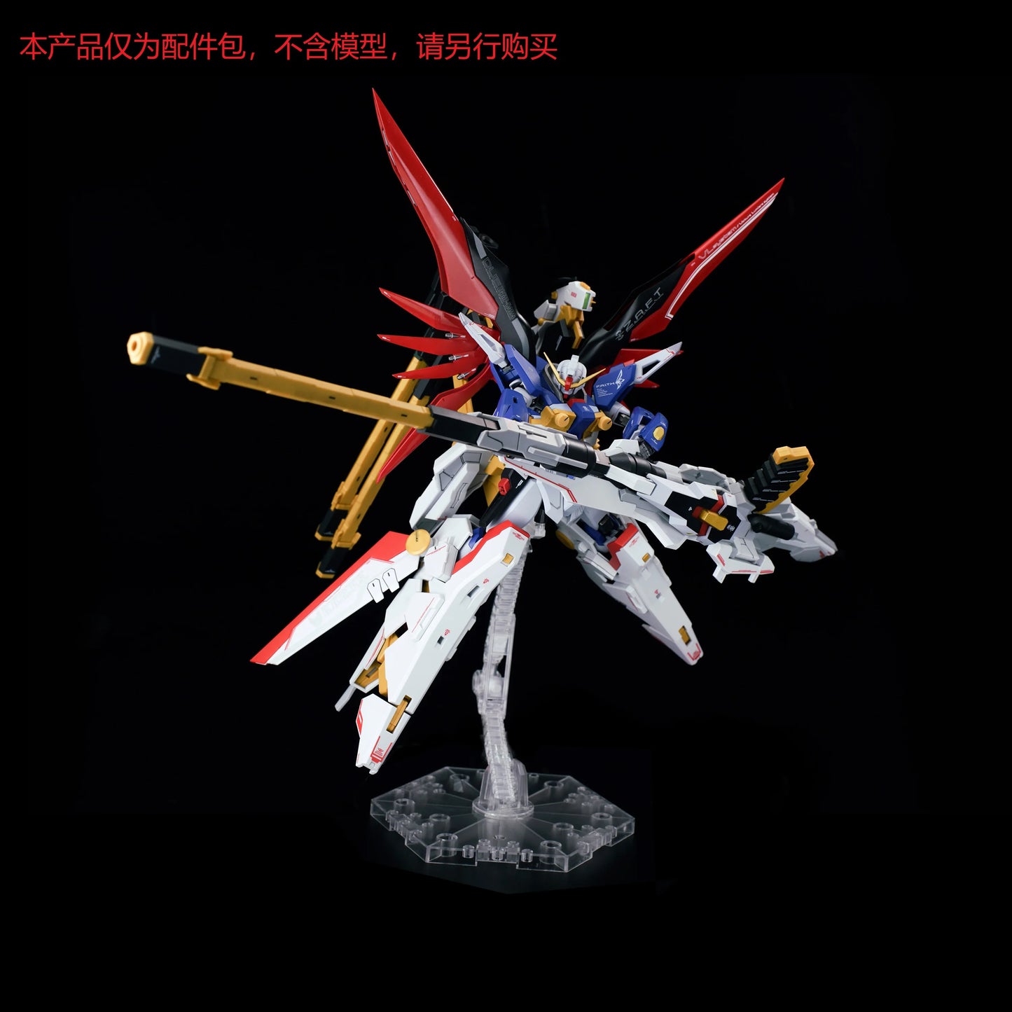 In Stock EW Model Zeus Silhouette MR RG HG 1/144 Destiny ZGMF-X42S A-GXQ754／V2 Assembly Model Kit Package Action Figure Toy Gift
