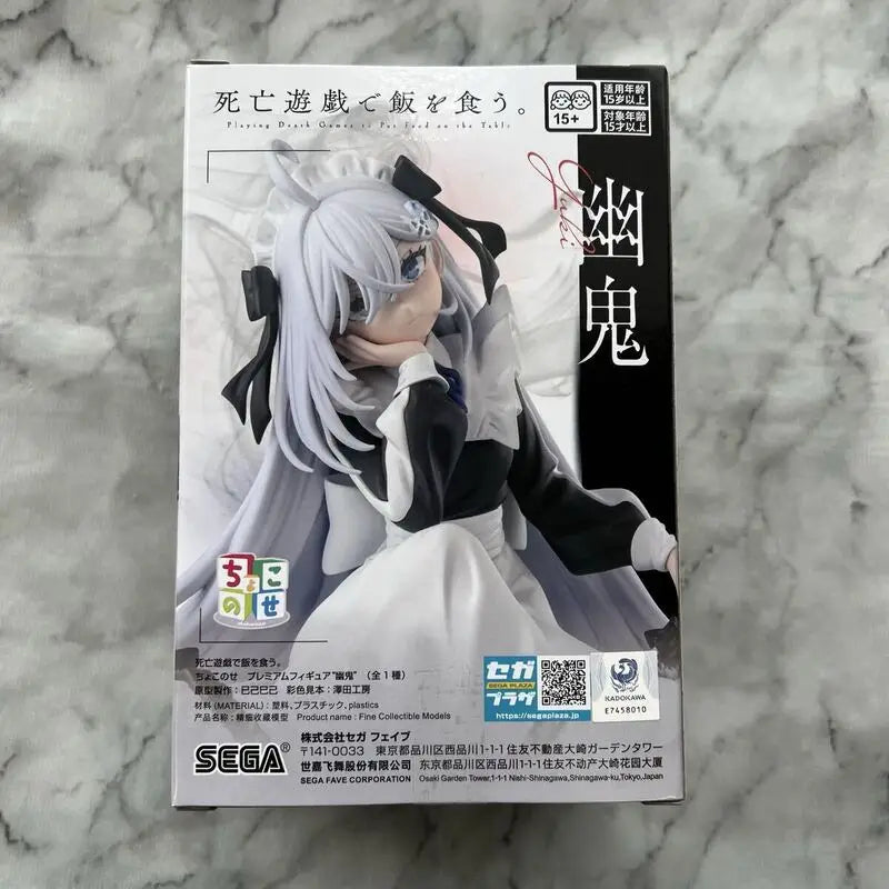 Bandai SEGA PM Shiboyugi Yuki PVC Model Collection