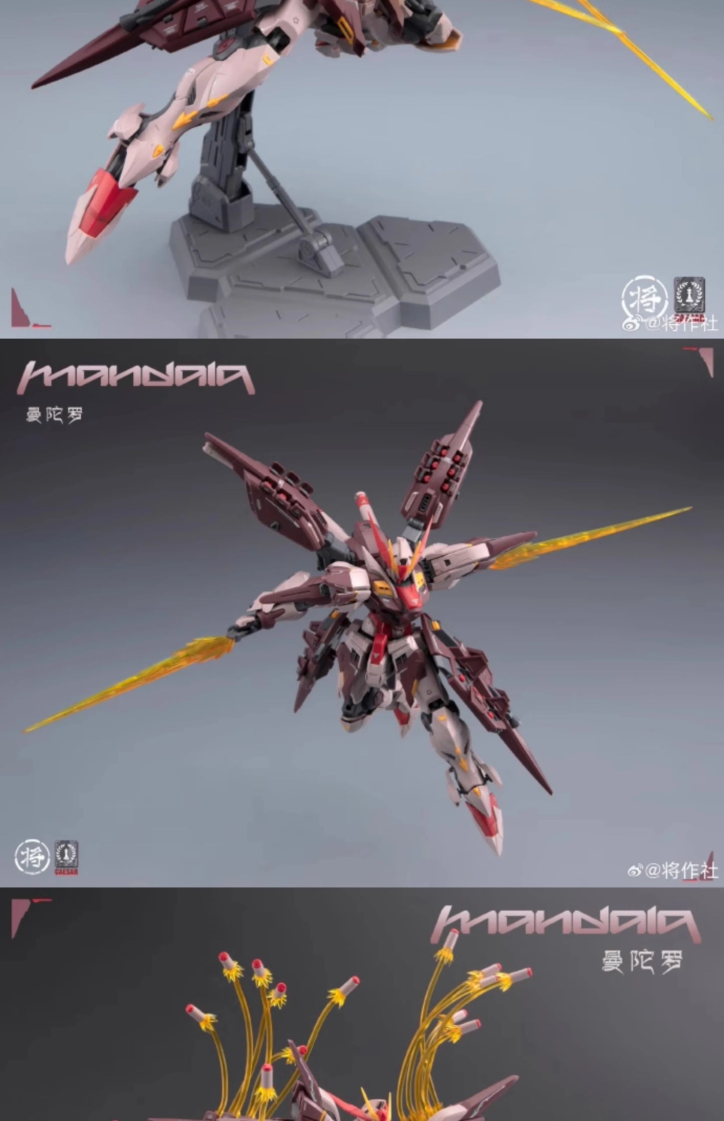 X Caesar Works Mandala Model Kit 1/100 Scale ABS 21cm