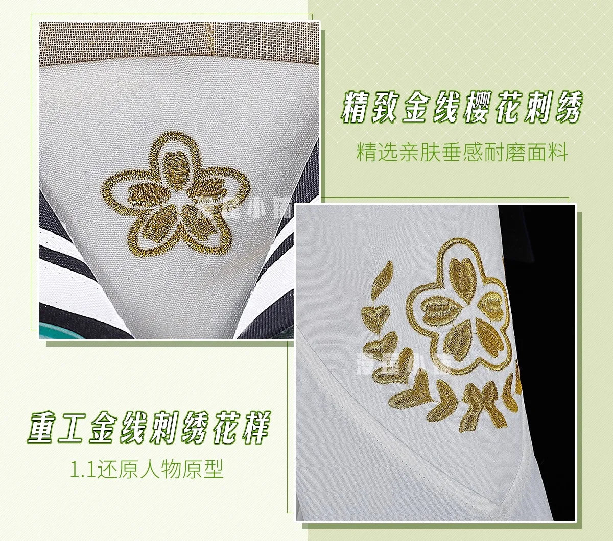 Honkai Star Rail Firefly Cosplay Costume Spring Missive Outfit JK Uniform Headwear Halloween Party Women Girls Carnival iCoser