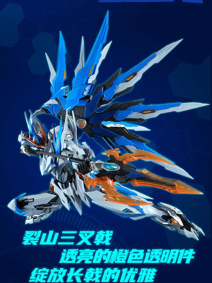 MOTOR NUCLEAR MNP-XH01W BAIQI Alloy Skeleton Assembly Model Kit Action Figure Mobile Suit Toy Gift Mighty Color