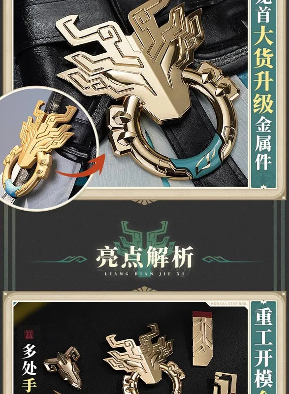 Honkai Star Rail Dan Heng Cosplay Costume Wig Permansor Terrae Uniform New Skin Outfit Headwear Halloween Party for Women Men