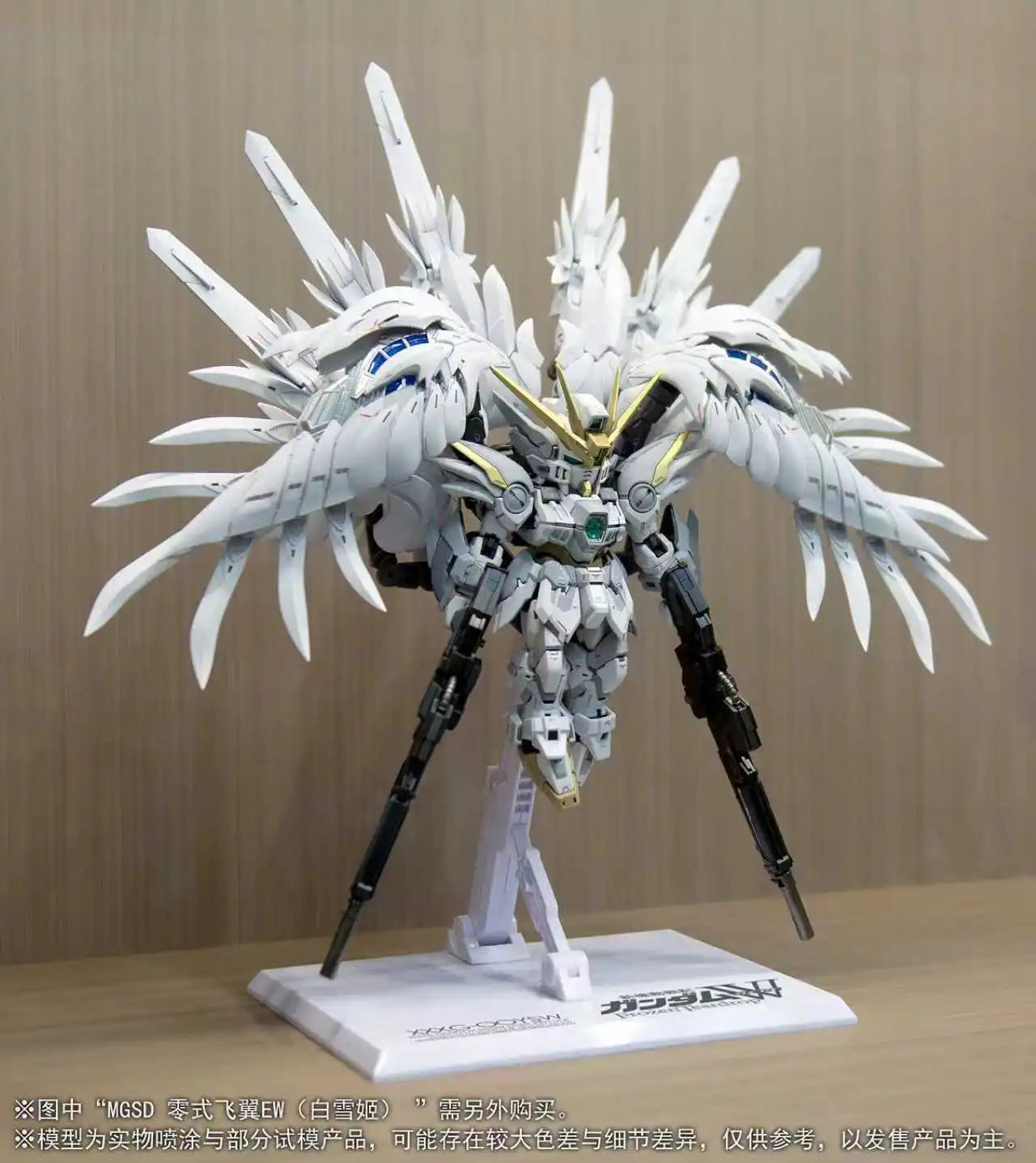 DDB Studio XXXG-00YSW Snow White MGSD Wing Zero DREI ZWERG Model Accessories Assembly Model Kits Toys Accessory Accessories Pack