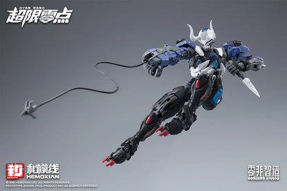 Zero Limitless Series Lone Shadow 1/10 Scale ABS Model Kit