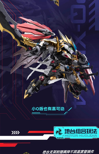 MOTOR NUCLEAR MNPQ-XH04 SD Series Q-Version Pre-Assembled Alloy Skeleton Action Figure Collectible Assembly Model Toy Boy Gifts