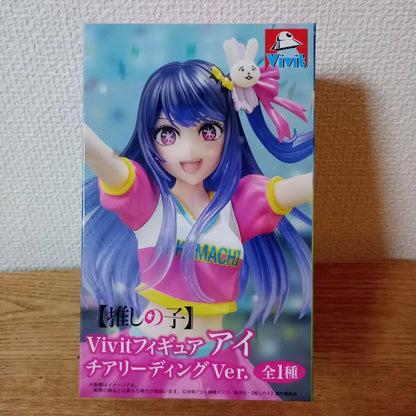 Bandai Vivit OSHI NO KO Hoshino Ai 18CM PVC Model