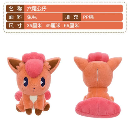 35/45/65CM Big Size Pokemon Vulpix Plushies Cartoon Anime Peluche Stuffed Animal Comfortable Soft Doll Kawaii Ornament Gifts