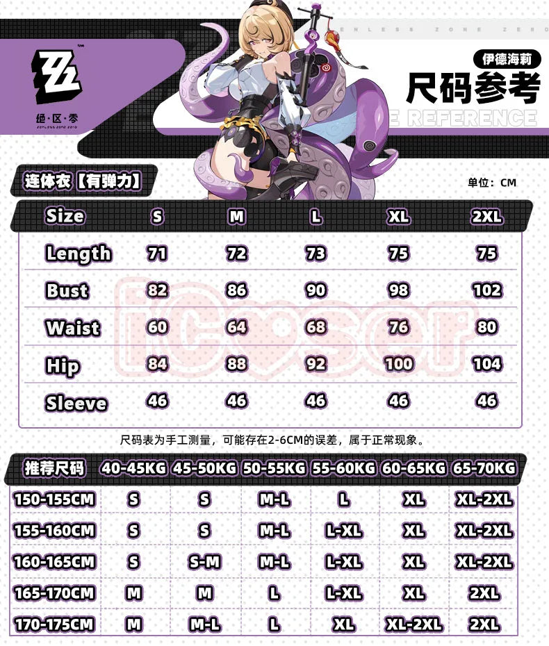 Zenless Zone Zero Yidhari Cosplay Costume Wig Uniform Hat Outfit Spook Shack Halloween Party for Women Girl Carnival Prop iCoser