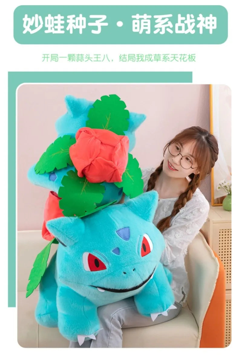 45CM Pokemon Bulbasaur Plushies Cartoon Anime Peluche Kawaii Comfortable Soft Doll Children Cushion Room Decoration Toy Gift