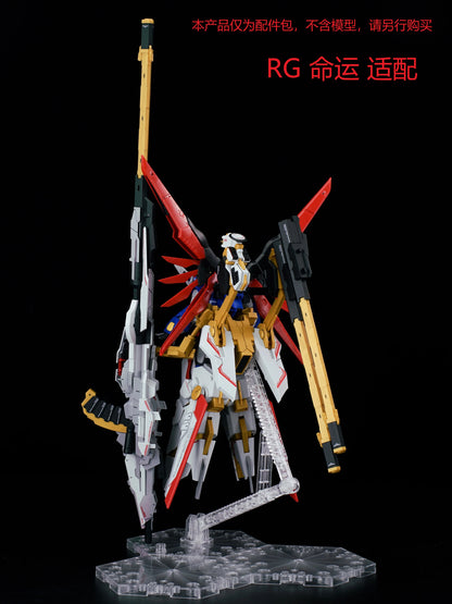 In Stock EW Model Zeus Silhouette MR RG HG 1/144 Destiny ZGMF-X42S A-GXQ754／V2 Assembly Model Kit Package Action Figure Toy Gift
