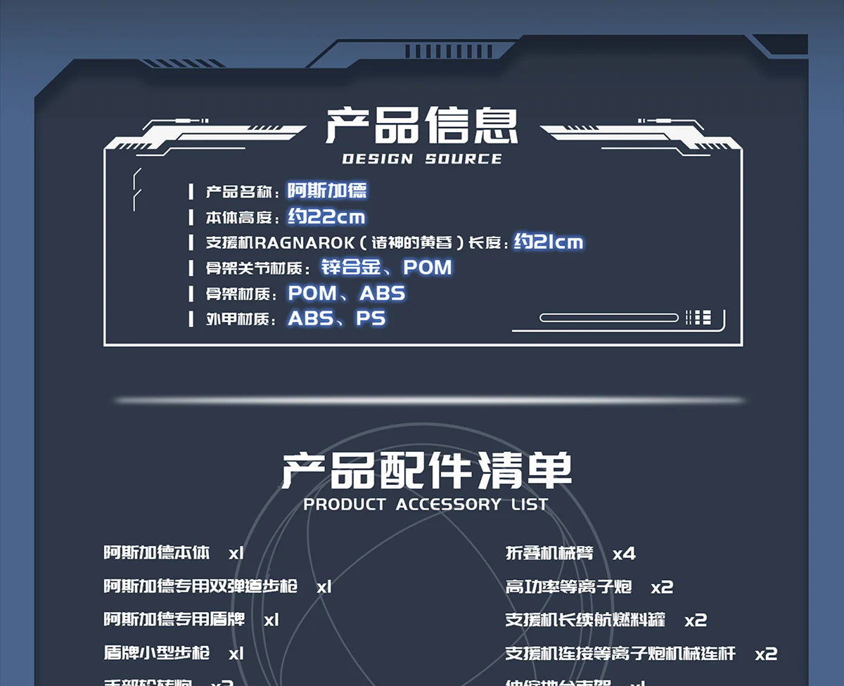 1/100 Gk Bang Asgard Ragnarok Dual Form Conversion Alloy Skeleton Assembly Model Action Figures Trendy Toys Boys Surprise Gifts