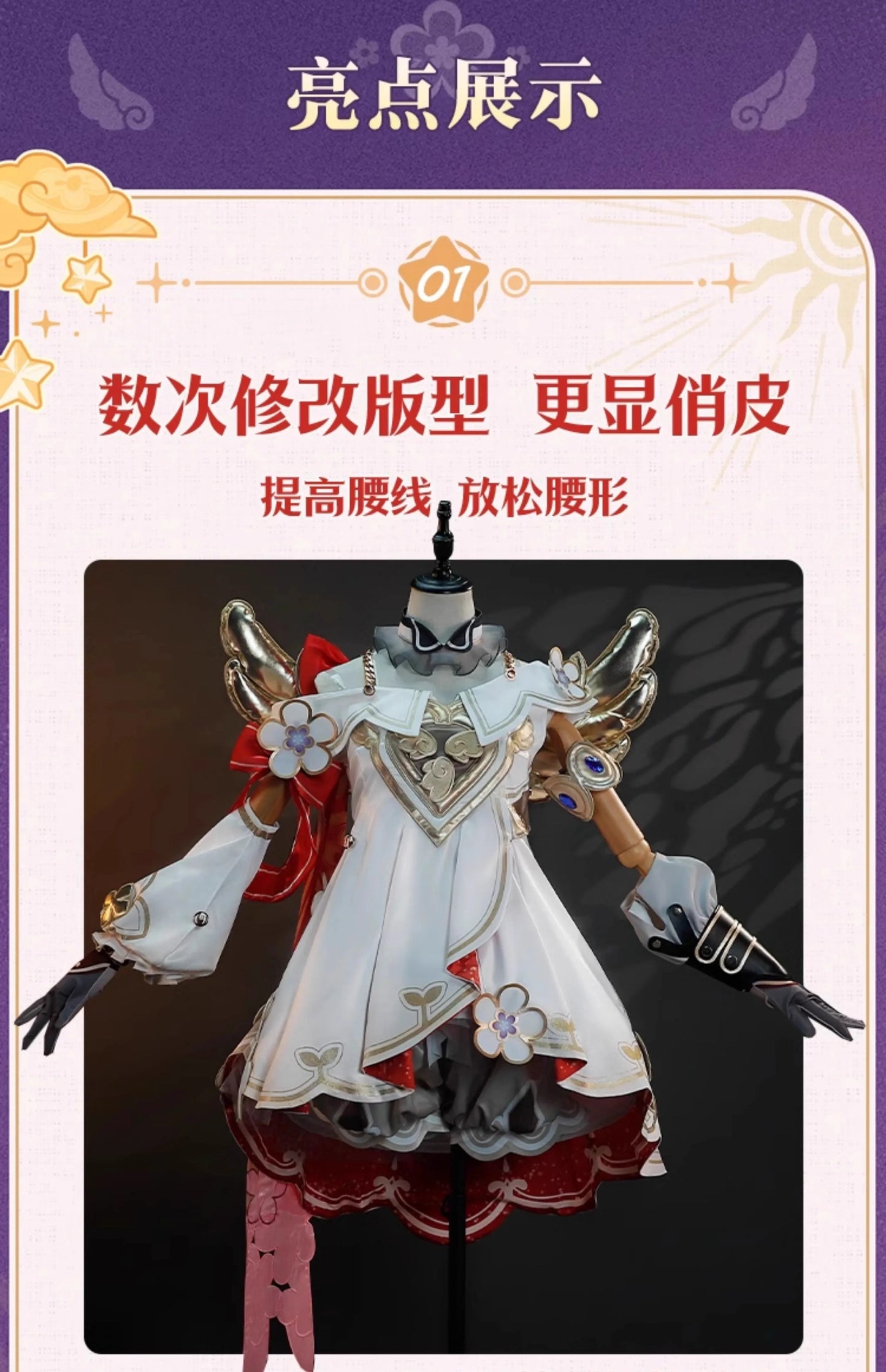 iCoser Honkai Star Rail Tribbie Cosplay Costume Wig Dress Uniform Headwear Wings Carnival Halloween Party for Women Girls Props