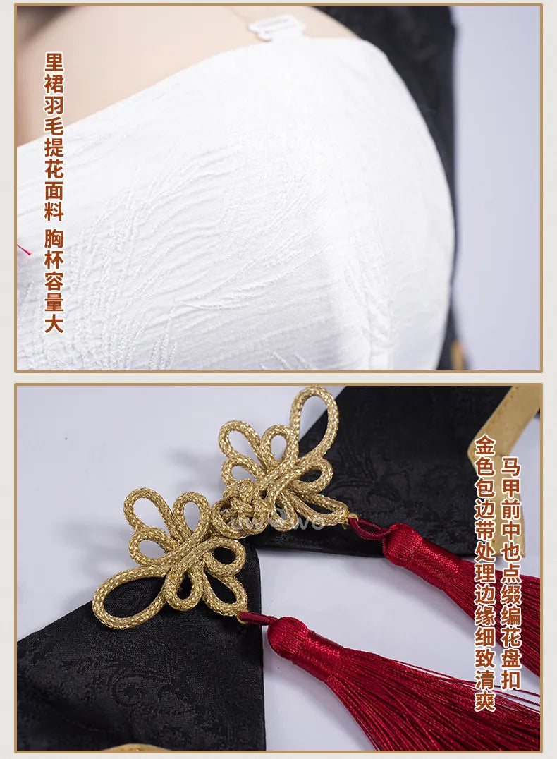 Wuthering Waves Changli LiaoYunJinHuang Cosplay Set Polyester
