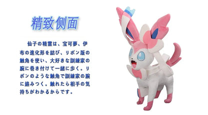 46cm Anime Pokemon Doll Pokémon Fairy Eevee Plush Doll Toy Kawaii Anime Plush Stuffed Doll Children's Companion Gift