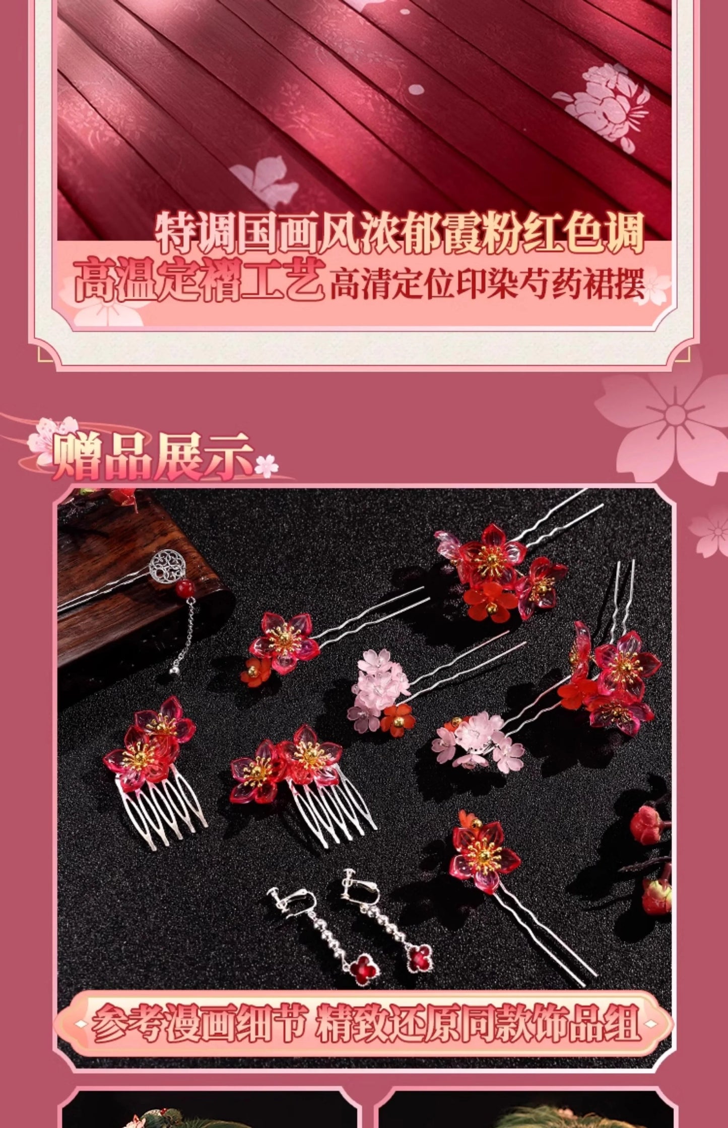 Maomao Cosplay Costume Red Dress Wig Anime The Apothecary Diaries Season 2 Kusuriya No Hitorigoto Halloween Party for Women Girl