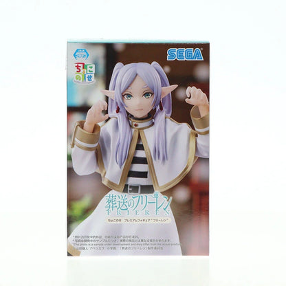 SEGA Frieren Fern Himmel Stark PVC Model 9-12CM