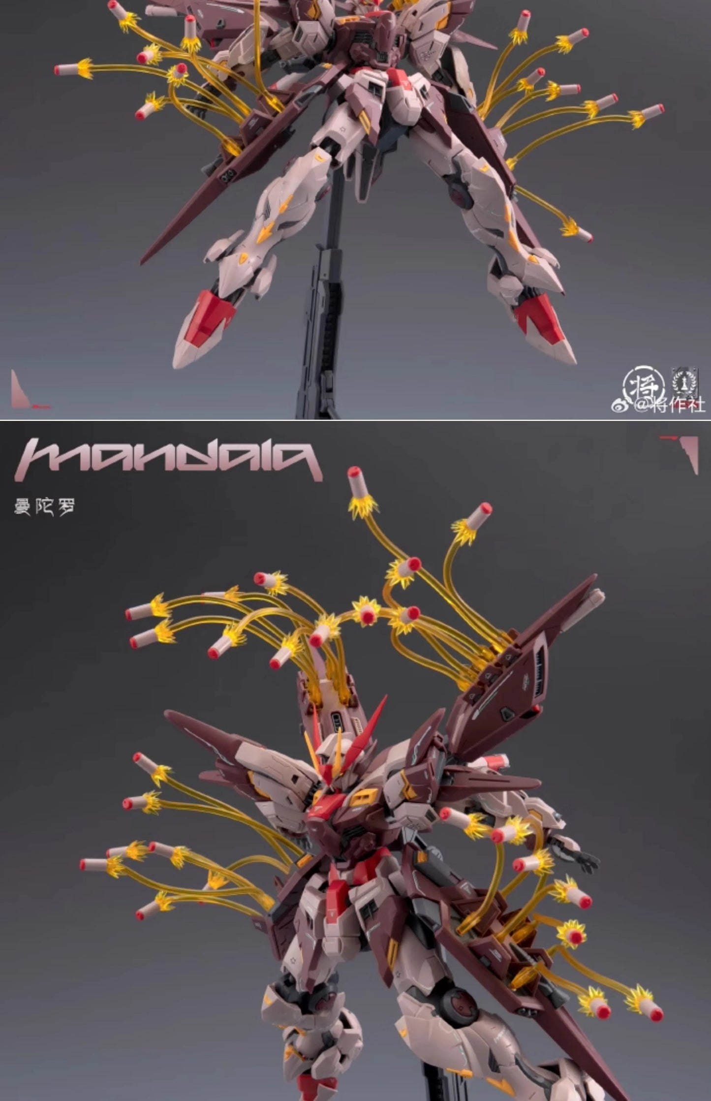 X Caesar Works Mandala Model Kit 1/100 Scale ABS 21cm