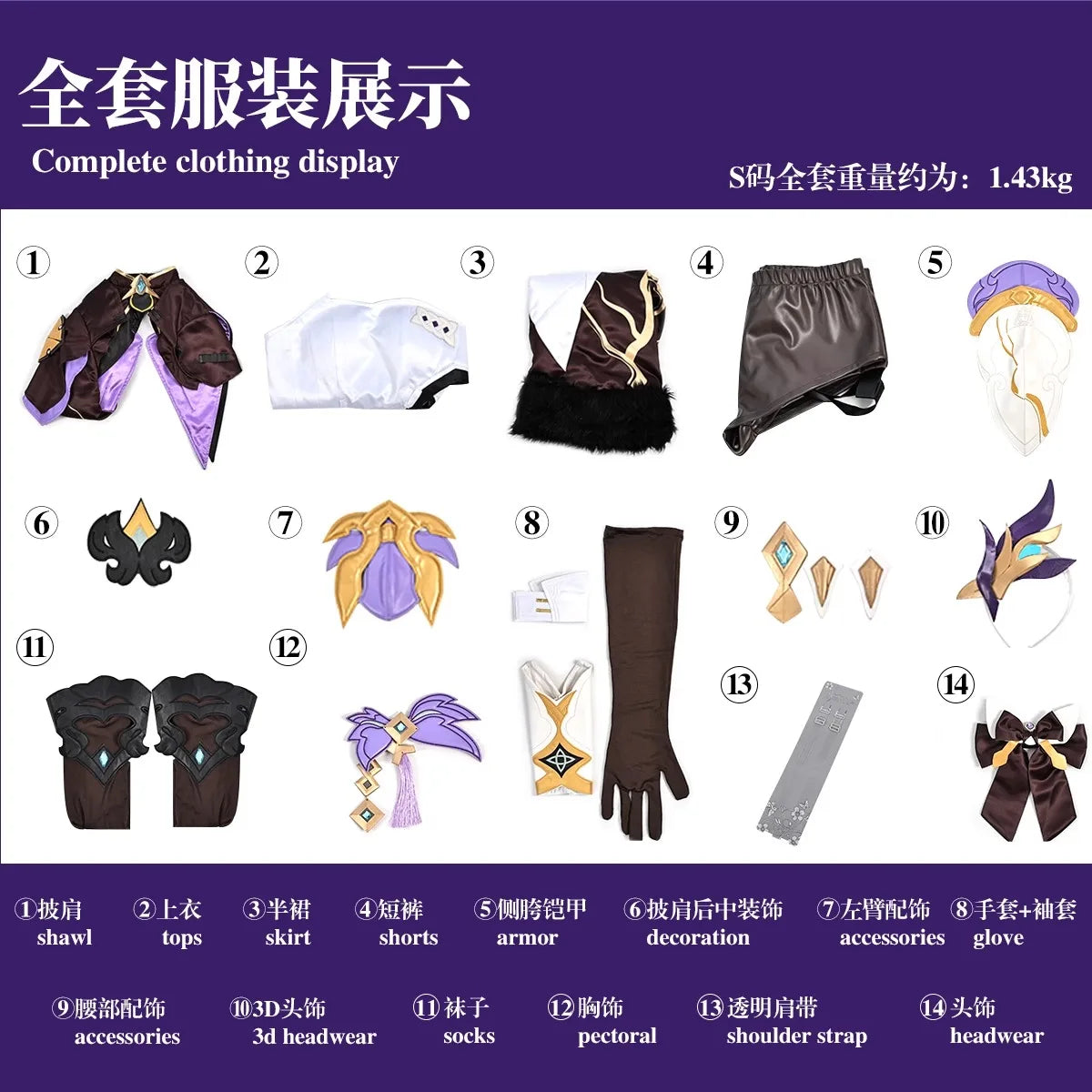 Honkai Impact 3 Elysia Miss Pink Elf Cosplay Costume Wig Dress Headwear Uniform Halloween Party for Women Girls Carnival iCoser