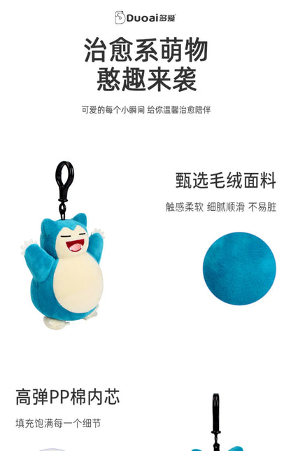 Genuine Animal Pokemon Series Pikachu Snorlax Kawaii Plush Toys Cute Pendant Keyring Keychain Birthday Party Gifts For Kid Boy