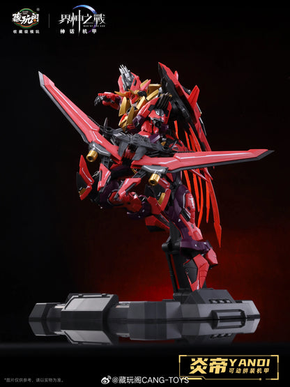 Bandai Yandi Assembly Model Kit 1/200 ABS Metal Frame